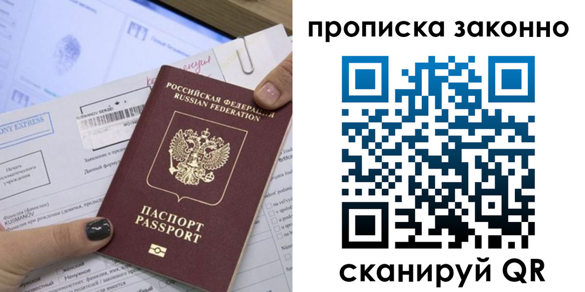 временная регистрация надежно в Будённовске
