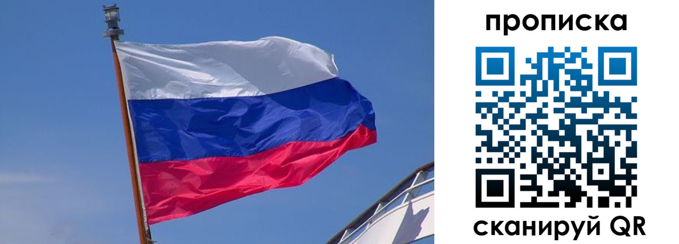 регистрация для школы в Будённовске